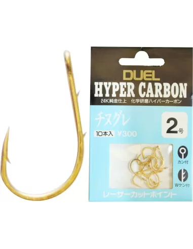 Fish hooks Duel Golden Double Prong closure K359 Hyper Carbon Series