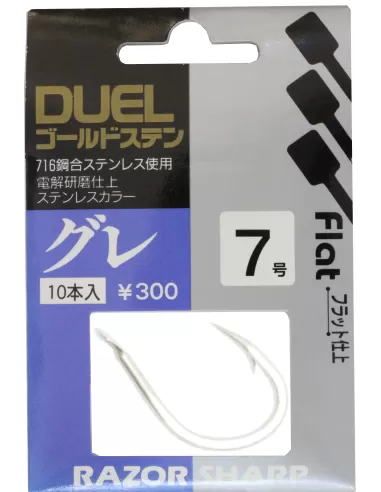 Duel K546 Ami Silver Con Paletta Ami da pesca Duel