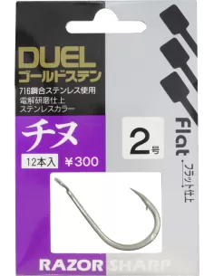 Duel K555 Ami Forgiati Nichelati Con Paletta Ami da pesca Duel