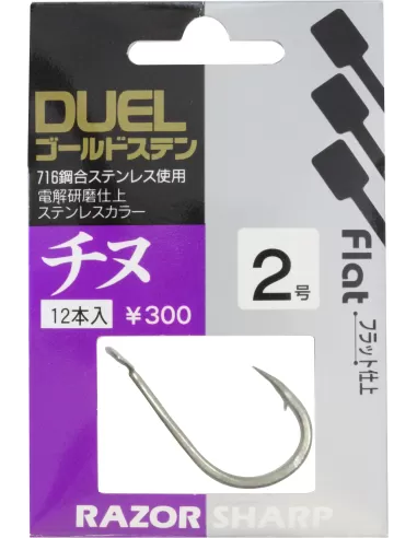 Duel K555 Ami Forgiati Nichelati Con Paletta Ami da pesca Duel